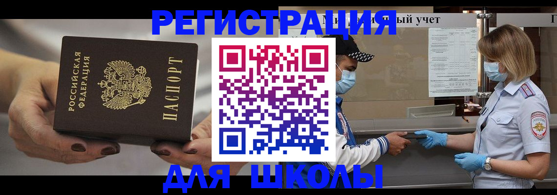 пропишу в квартире в Краснокаменске