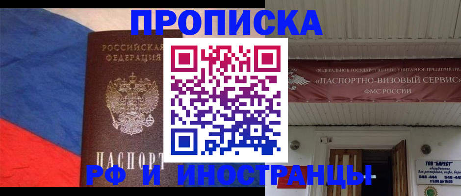 форма 3 в Краснокаменске